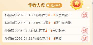 福建队主场,击败宁波町,皇冠体育app下载,皇冠体育app下载,皇冠体育官网,澳门皇冠体育,bet皇冠体育在线