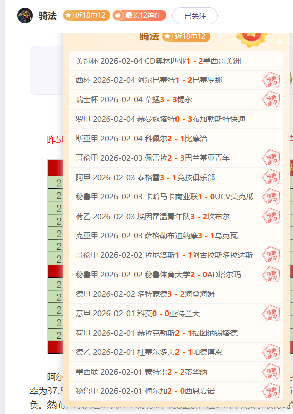 波杰姆斯基,今日正负值,爆表,皇冠体育app下载,皇冠体育官网,澳门皇冠体育,bet皇冠体育在线