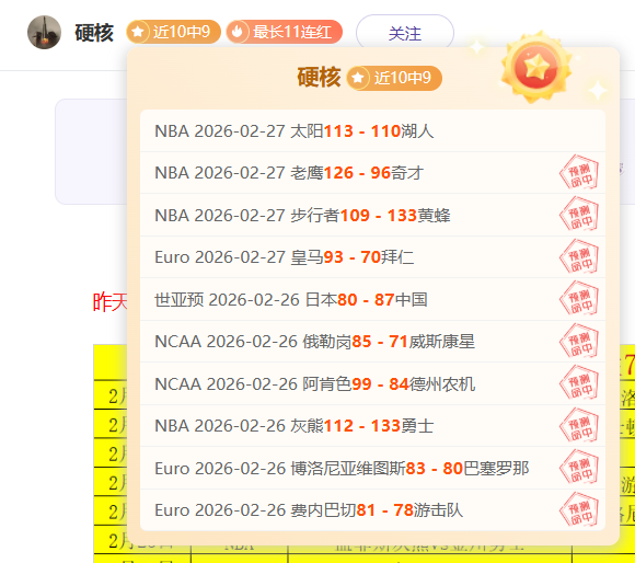 独家揭秘,前广西平果,足球巨星切,皇冠体育app下载,皇冠体育官网,澳门皇冠体育,bet皇冠体育在线