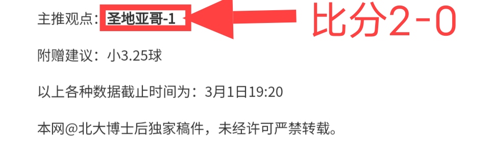 尼克斯捍卫,荣耀,连胜脚步不,皇冠体育app下载,皇冠体育官网,澳门皇冠体育,bet皇冠体育在线