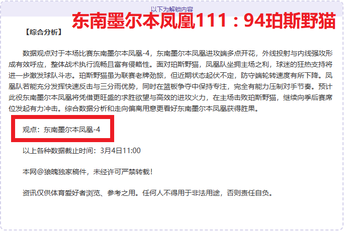 激情对决,莱万特能否,在这场西甲,皇冠体育app下载,皇冠体育官网,澳门皇冠体育,bet皇冠体育在线