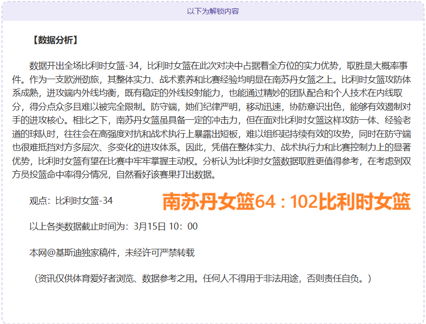 郑钦文首战,对决前,选手,皇冠体育app下载,皇冠体育官网,澳门皇冠体育,bet皇冠体育在线