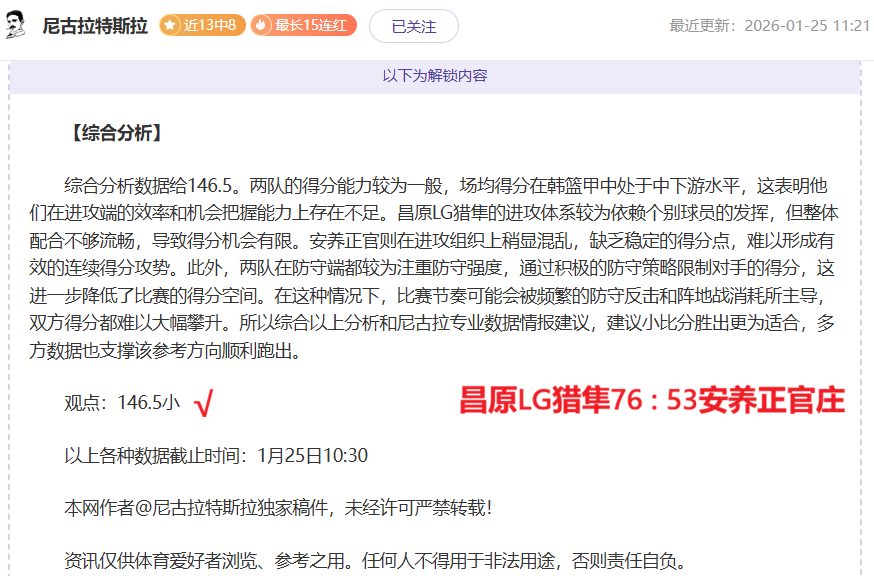 体坛快讯,体育赛事解,说文稿与成,皇冠体育app下载,皇冠体育官网,澳门皇冠体育,bet皇冠体育在线
