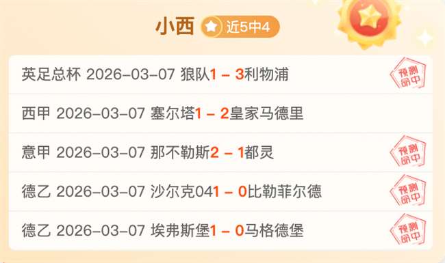 亚冠,强次回合,广岛三箭,皇冠体育app下载,皇冠体育官网,澳门皇冠体育,bet皇冠体育在线