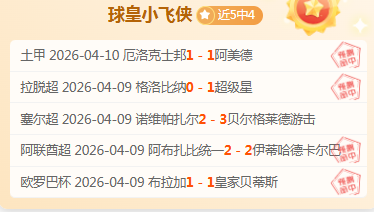 凯恩帽子戏,法连发,拜仁击败多,皇冠体育app下载,皇冠体育官网,澳门皇冠体育,bet皇冠体育在线