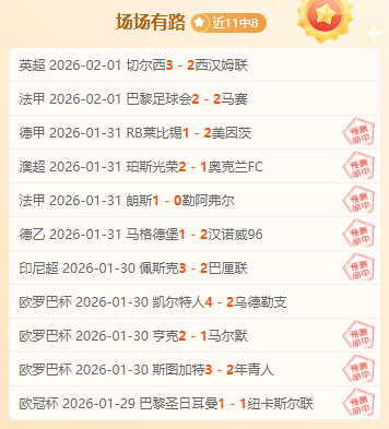 国足以,败给澳大利,强赛遭遇三,皇冠体育app下载,皇冠体育官网,澳门皇冠体育,bet皇冠体育在线