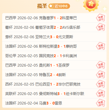 国足以,败给澳大利,强赛遭遇三,皇冠体育app下载,皇冠体育官网,澳门皇冠体育,bet皇冠体育在线