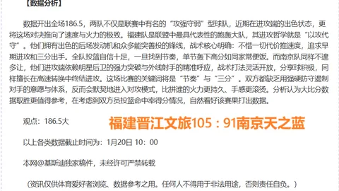 “C罗失关键点球 利雅得胜利无缘沙特国王杯16强，央视体育报道”