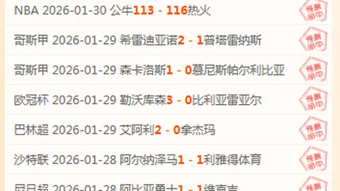 吉林男篮击败福建，琼斯揽获三双贡献