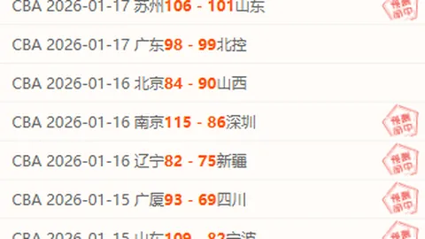 杨瀚森半场高效爆发，三分球3中3砍下9分6篮板，正负值高达+10！