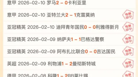 独家揭秘：前广西平果足球巨星切乌库阿华丽转身，加盟阿联酋豪门富查伊拉阿拉伯队！