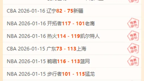 皇冠体育app下载