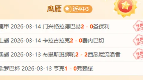 皇冠体育app下载