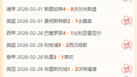 皇冠体育app下载